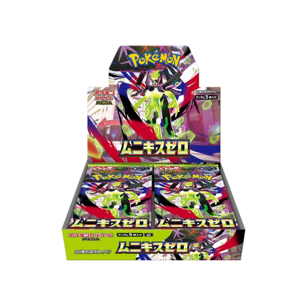 Japanese Boxes